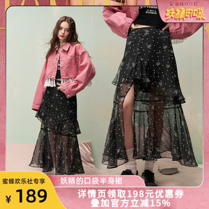 妖精的口袋【暗夜捕手】半身裙
