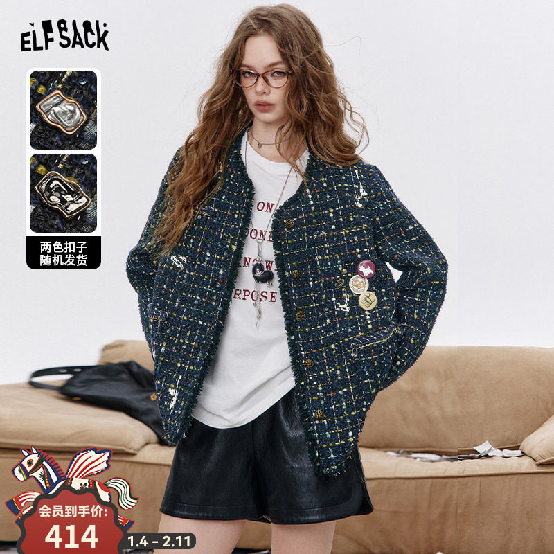 妖精的口袋粗花呢小香风外套女2025年秋冬新款高级感毛边设计上衣