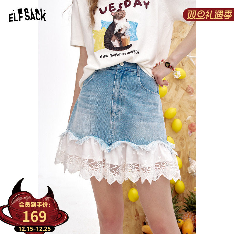 妖精的口袋【牛仔甜心】半身裙