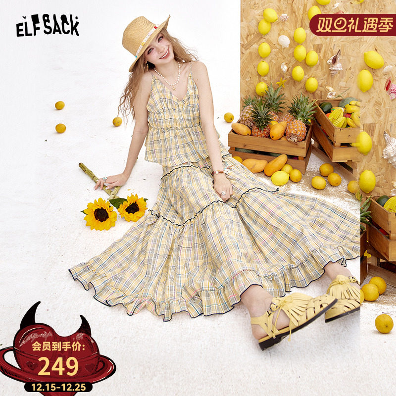 妖精的口袋甜美吊带半身长裙两件套女2025年夏季新款度假风套装