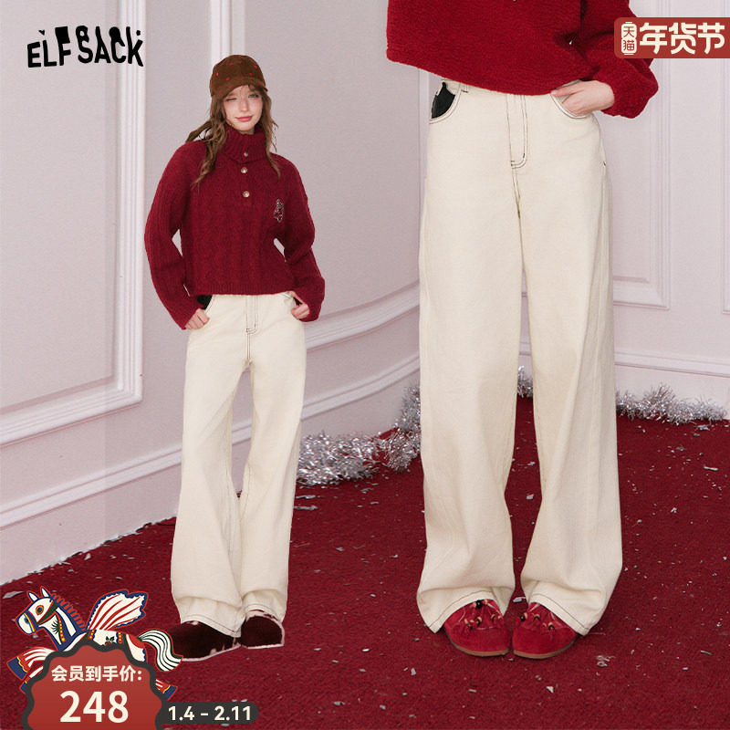 妖精的口袋复古米白色阔腿直筒牛仔裤女2025冬季新款休闲百搭裤子,女装/女士精品,牛仔裤,淘宝优惠券,粉丝福利购,淘宝优惠卷