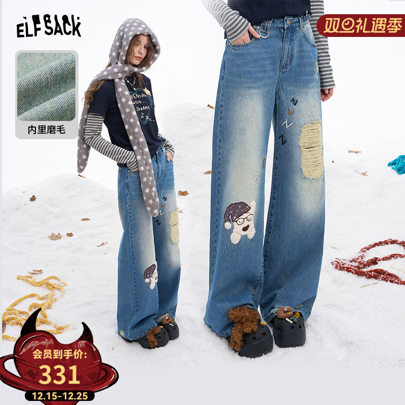 【明星同款】妖精的口袋小狗破洞牛仔裤女2025冬季新款显瘦阔腿裤