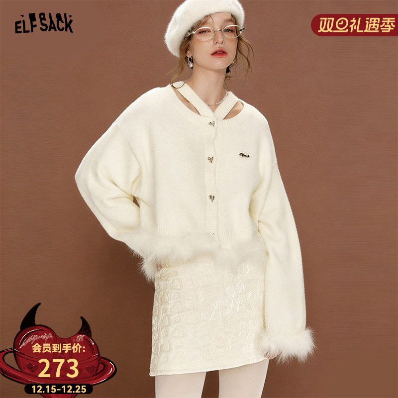 妖精的口袋毛绒拼接白色毛衣女2025年冬新款气质千金风圣诞穿搭