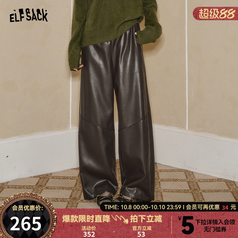 妖精的口袋【松弛女特工】裤子