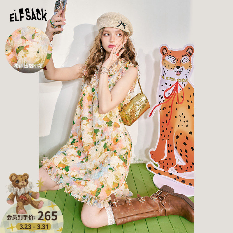 妖精的口袋木耳边碎花吊带连衣裙女2026春夏新款度假风甜美背心裙