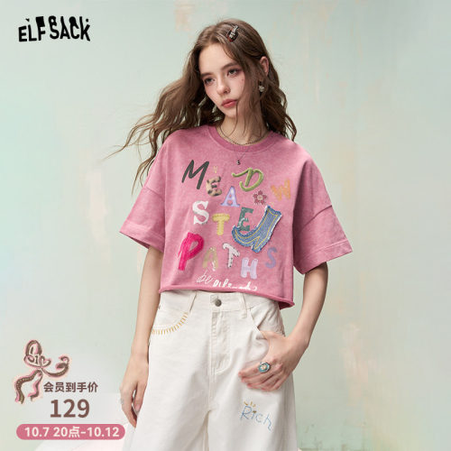妖精的口袋【女巫涂鸦本】t恤