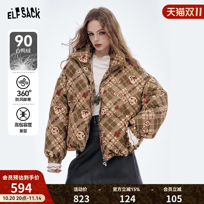 妖精的口袋【缤纷蛋糕】羽绒服