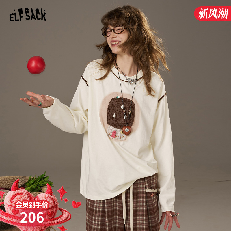 妖精的口袋【蘑菇屋】t恤