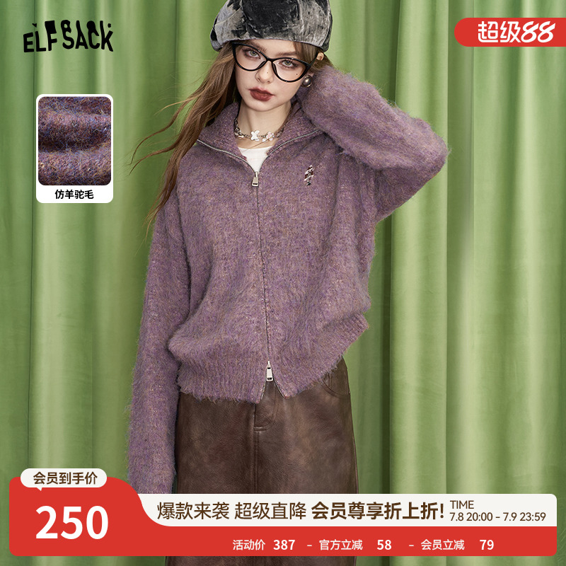 妖精的口袋【暖暖浆果】毛衣