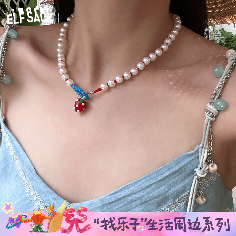 妖精的口袋草莓吊坠珍珠项链