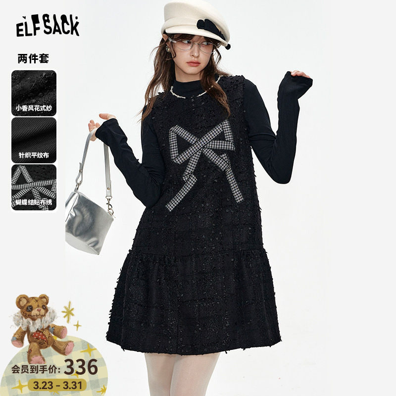 妖精的口袋小香风黑色细闪连衣裙套装女2026春新款内搭显瘦小黑裙