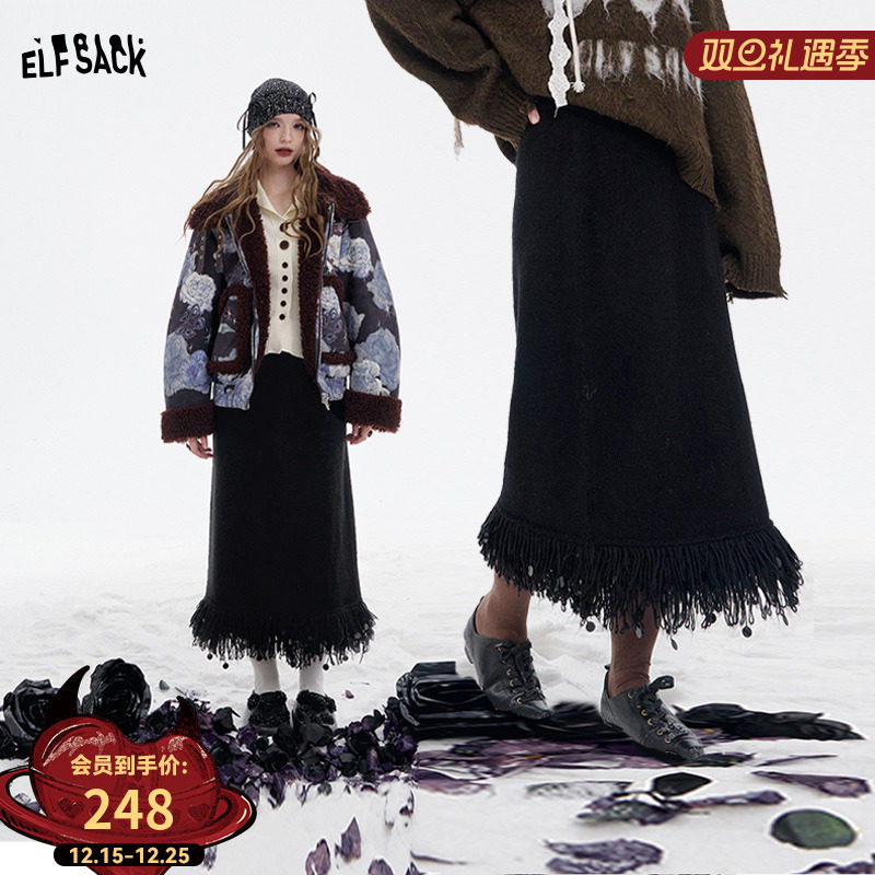 妖精的口袋流苏亮片拼接半身裙女2025冬季新款黑色针织绵羊毛长裙