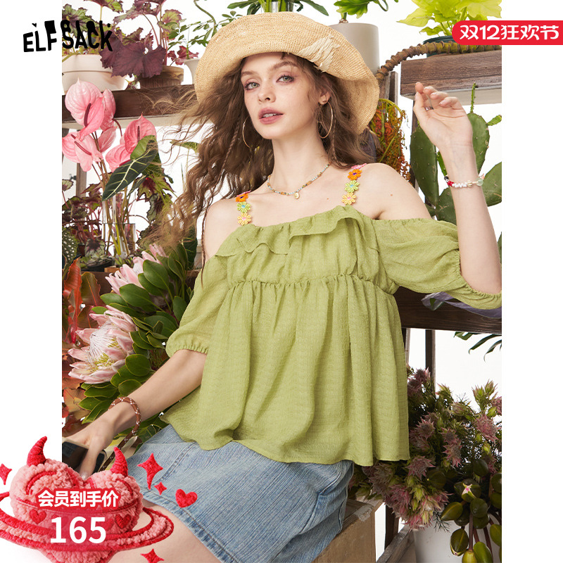 妖精的口袋吊带露肩雪纺衫女2025年夏季新款甜美度假风小众上衣