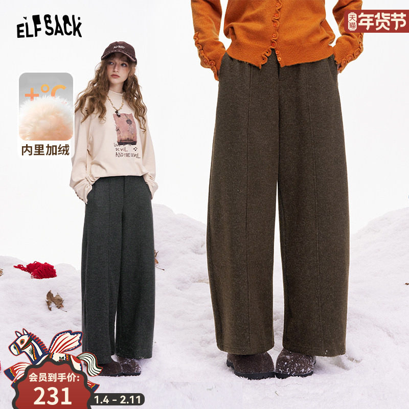 妖精的口袋复古咖色加绒阔腿裤女2025年冬季新款宽松休闲直筒裤子,女装/女士精品,休闲裤,淘宝优惠券,粉丝福利购,淘宝优惠卷