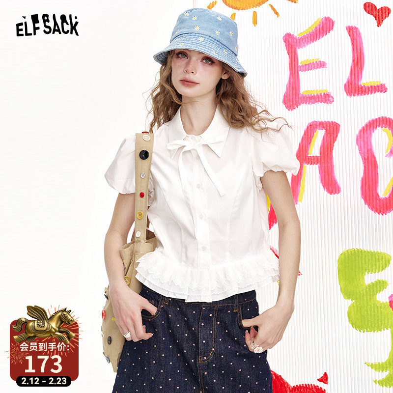 妖精的口袋泡泡袖蕾丝拼接短袖衬衫女2025夏季新款莱赛尔甜美上衣