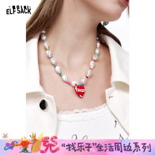 个性 小众设计感时尚 配饰 口袋多巴胺彩色珍珠项链女2026新款 妖精