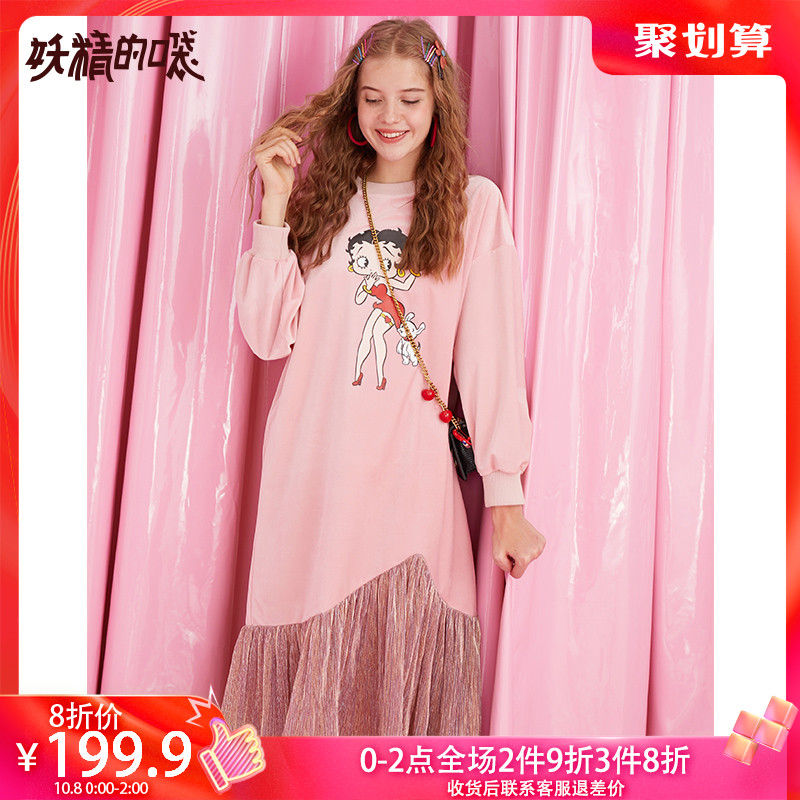 【贝蒂联名】妖精的口袋印花连衣裙券后249.80元