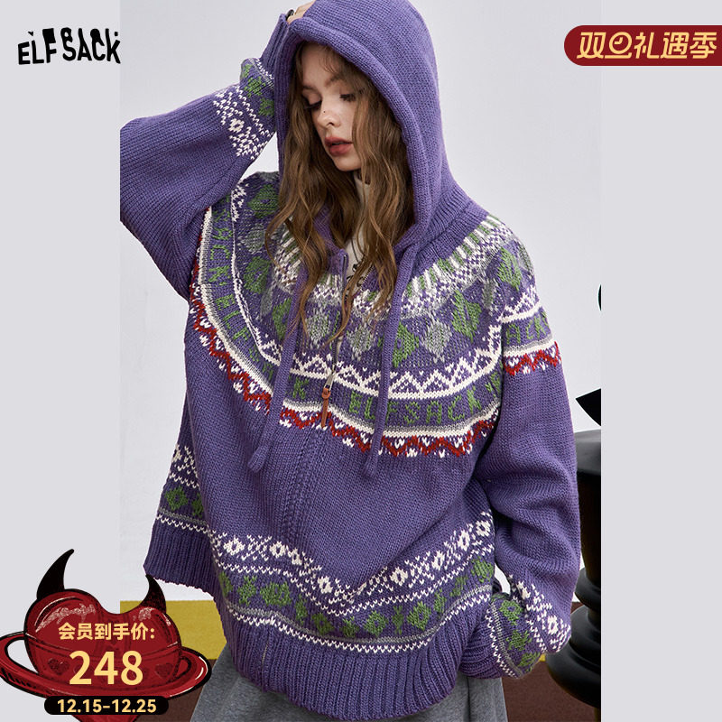妖精的口袋紫色费尔岛连帽毛衣女2025冬新款慵懒风绵羊毛新年穿搭