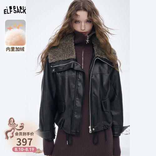 妖精的口袋毛绒绒大翻领黑色皮衣外套女2026年秋冬新款甜酷皮夹克