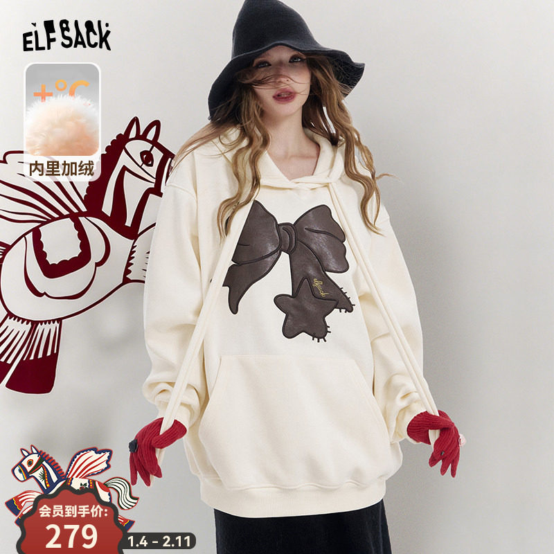 妖精的口袋白色蝴蝶结连帽加绒卫衣女2025冬新款小个子慵懒风上衣