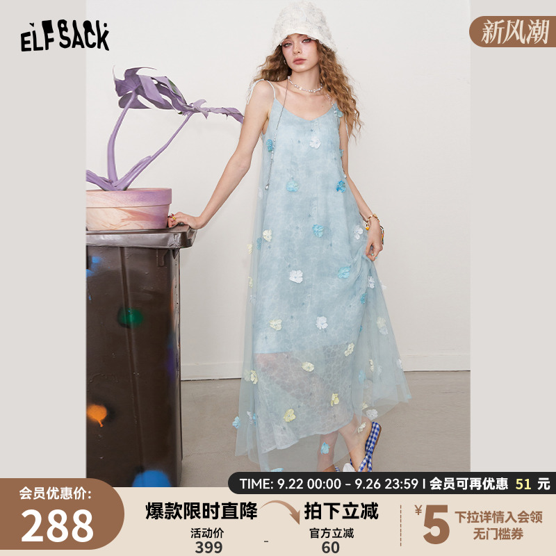 妖精的口袋【海的女儿】连衣裙