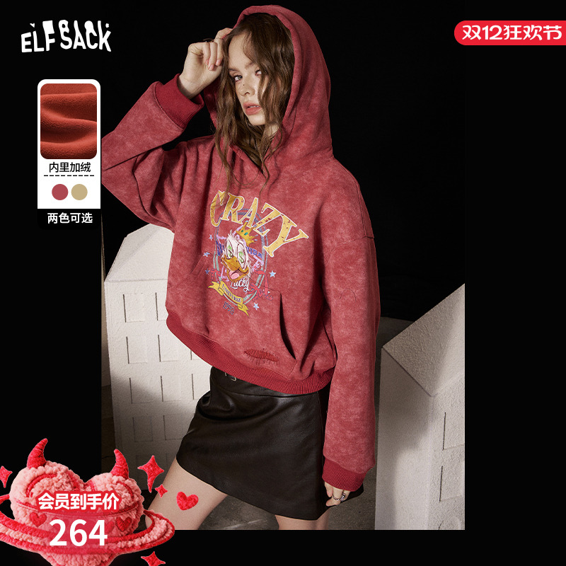 妖精的口袋【金钱派对】卫衣