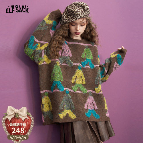 妖精的口袋复古棕色设计感毛衣