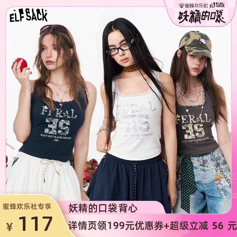 妖精的口袋【辣妹派对】吊带