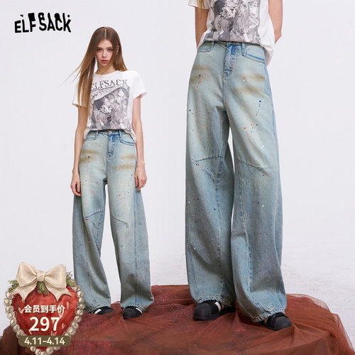 妖精的口袋【直来直往】牛仔裤