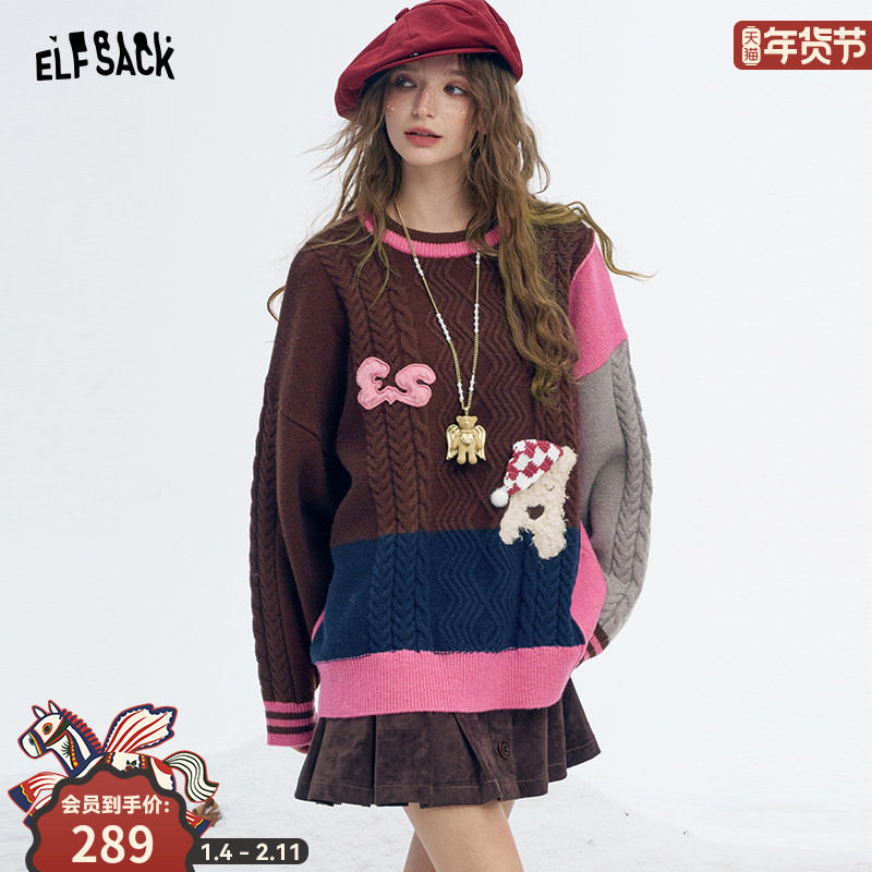 妖精的口袋立体小狗粉咖撞色新年毛衣女2025年冬季新款慵懒风软糯,女装/女士精品,毛衣,淘宝优惠券,粉丝福利购,淘宝优惠卷