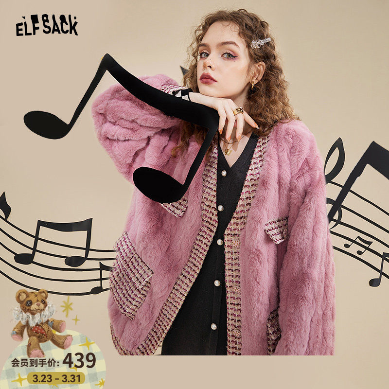 妖精的口袋毛绒粉色小香风毛呢外套女2025年冬季新款甜美千金风