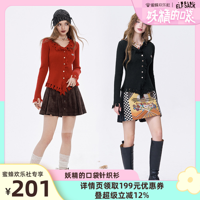 妖精的口袋【红与黑】针织衫