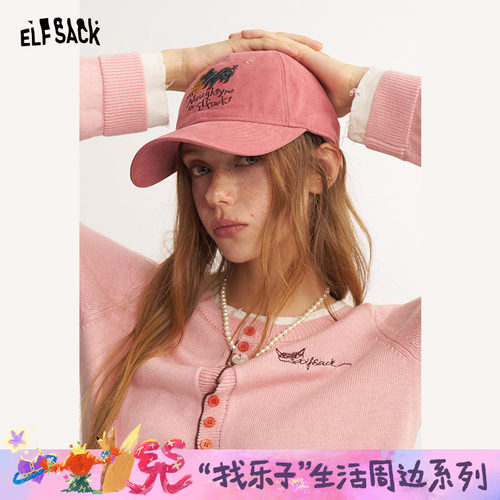 妖精的口袋复古粉色刺绣棒球帽