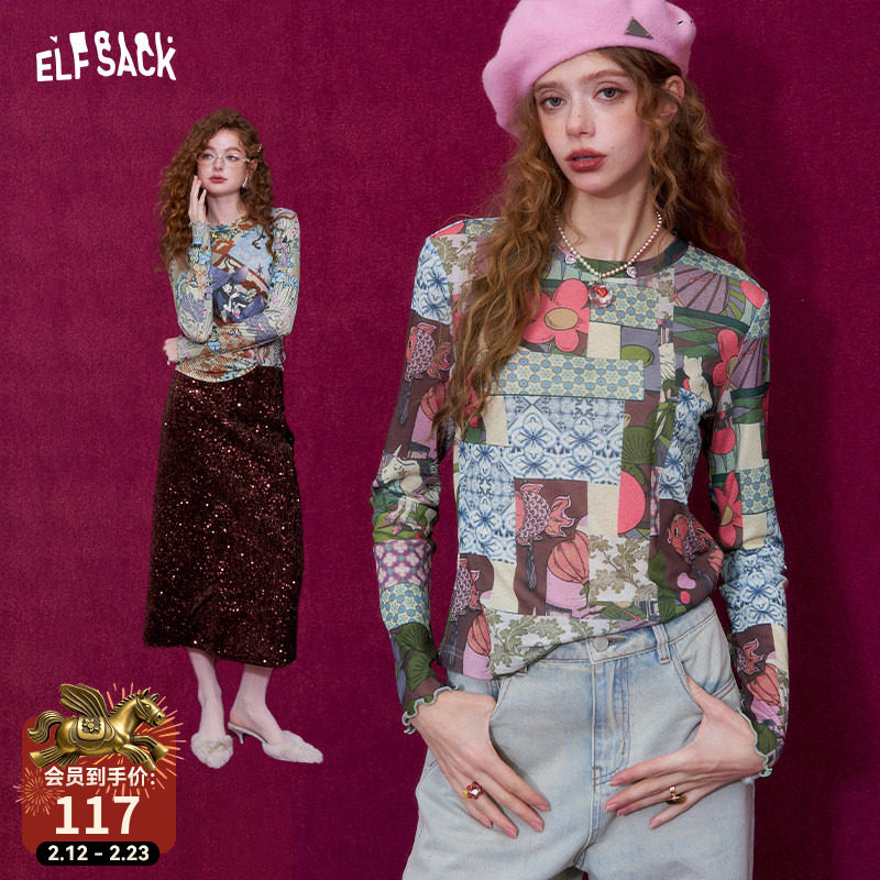 妖精的口袋满印长袖t恤女2026春新款设计感叠穿内搭打底衫皮肤衣