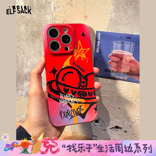 妖精的口袋【艾谁谁】涂鸦手机壳