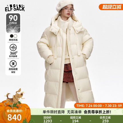 妖精的口袋90白鸭绒长款白色羽绒服女2024年冬季新款宽松保暖外套