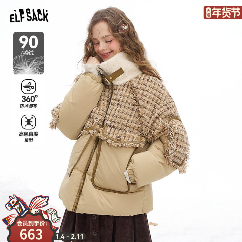 妖精的口袋粗花呢羊羔毛拼接羽绒服女2025冬新款面包服短款厚外套,女装/女士精品,羽绒服,淘宝优惠券,粉丝福利购,淘宝优惠卷