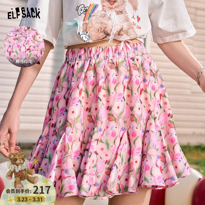 妖精的口袋碎花满印粉色半身裙女2026年春夏新款度假风甜美短裙子