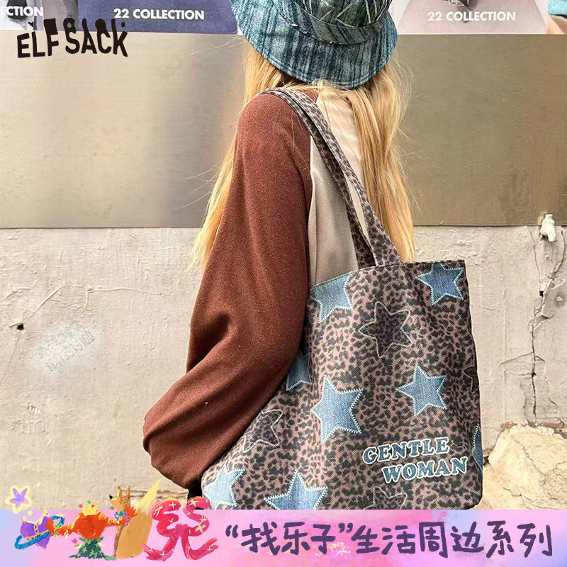 妖精的口袋复古豹纹星星单肩包女2026年新款设计感大容量通勤包包