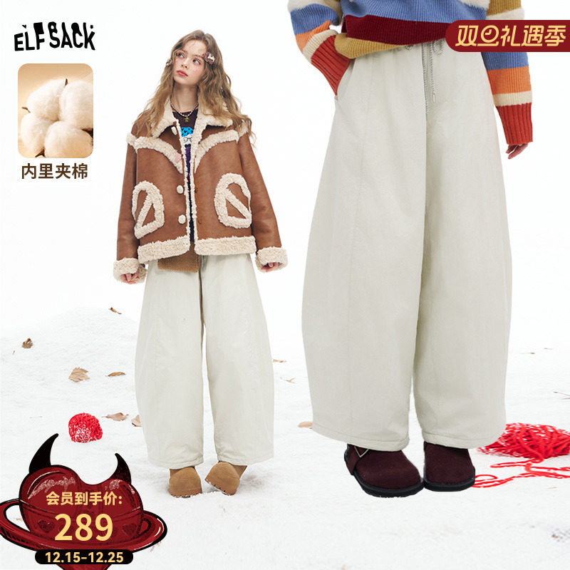 妖精的口袋【浪漫独白】裤子