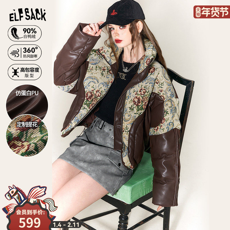 妖精的口袋新中式复古立领短款羽绒服女2025冬新款加厚保暖外套,女装/女士精品,羽绒服,淘宝优惠券,粉丝福利购,淘宝优惠卷