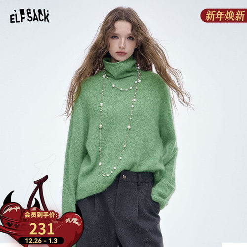 妖精的口袋【松弛至上】毛衣