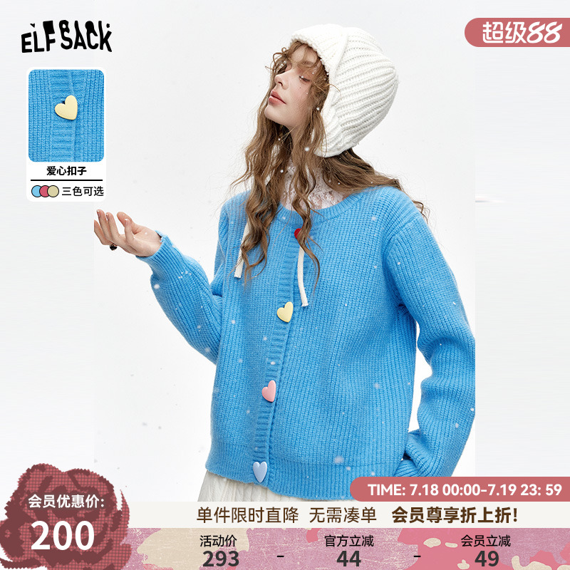 妖精的口袋糖果色奶fufu开衫毛衣