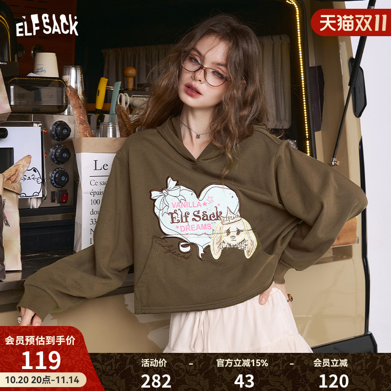 妖精的口袋美式印花连帽卫衣女2025年秋季小个子薄款长袖短款上衣