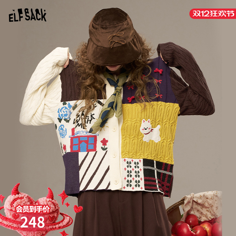 妖精的口袋【好心情电台】毛衣