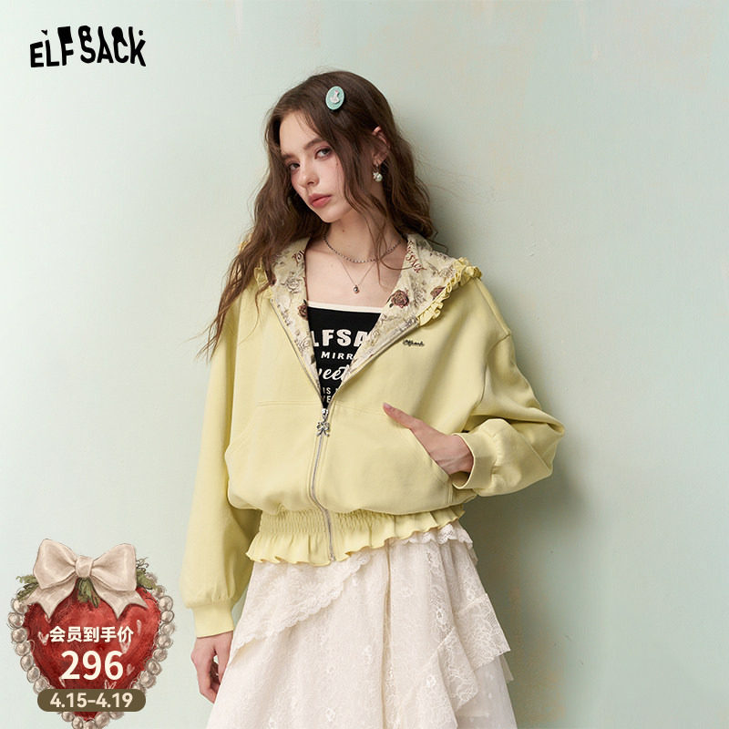 妖精的口袋蕾丝拼接连帽卫衣外套女2026春季新款玫瑰印花甜美上衣