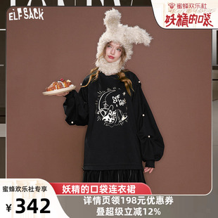 【妖精的口袋专场】妖精的口袋黑色印花加绒卫衣连衣裙新年穿搭