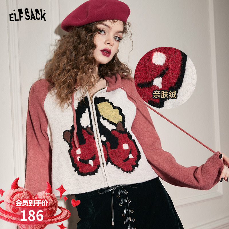 妖精的口袋插肩樱桃连帽针织开衫