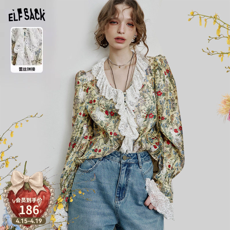 妖精的口袋原创满印蕾丝拼接衬衫女2026春新款高级轻性感雪纺衫