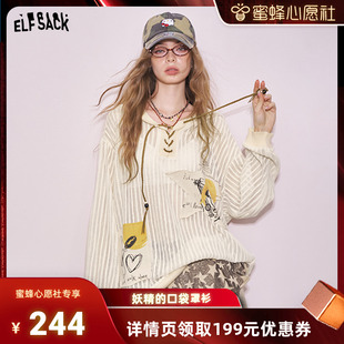 口袋不规则印花连帽针织衫 蜜蜂心愿社 妖精